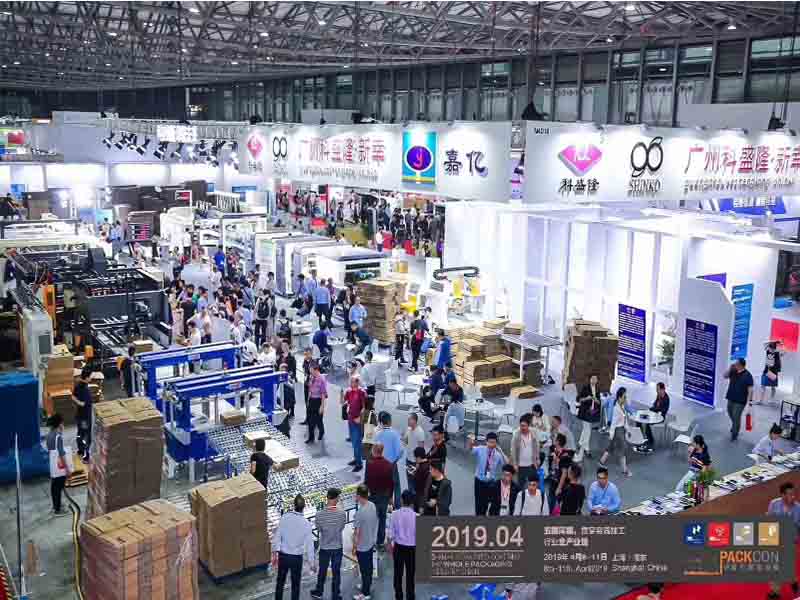  2019 The Global Corrugated Exhibition