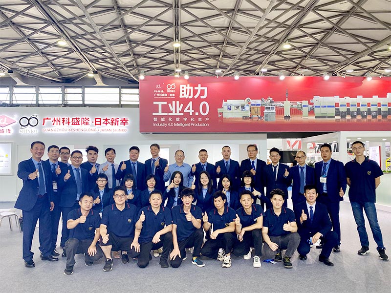 2021 Sino Corrugated International Exhibition is Coming to An End!