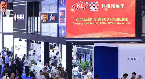 Keshenglong Group Participate in the South China International Exhibition in Shenzhen