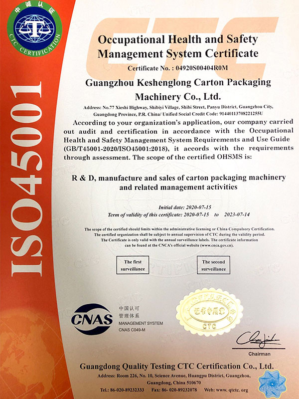 Occupational Health and Safety Management System Certificate