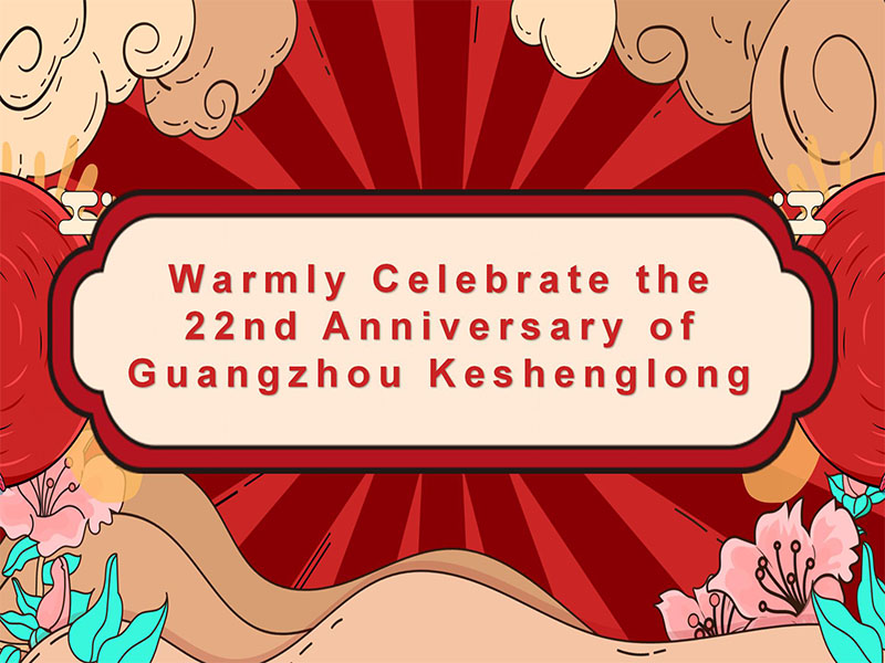 Warmly Celebrate the 22nd Anniversary of Guangzhou Keshenglong