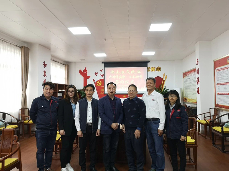 The Advanced Flexo Printing Machine in the next decade：Guangzhou Keshenglong • Japanese Shinko Help to Create A New Stage for Ever Young Paper in Foshan !
