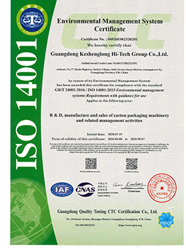 The Certificate of Environmental Management System 