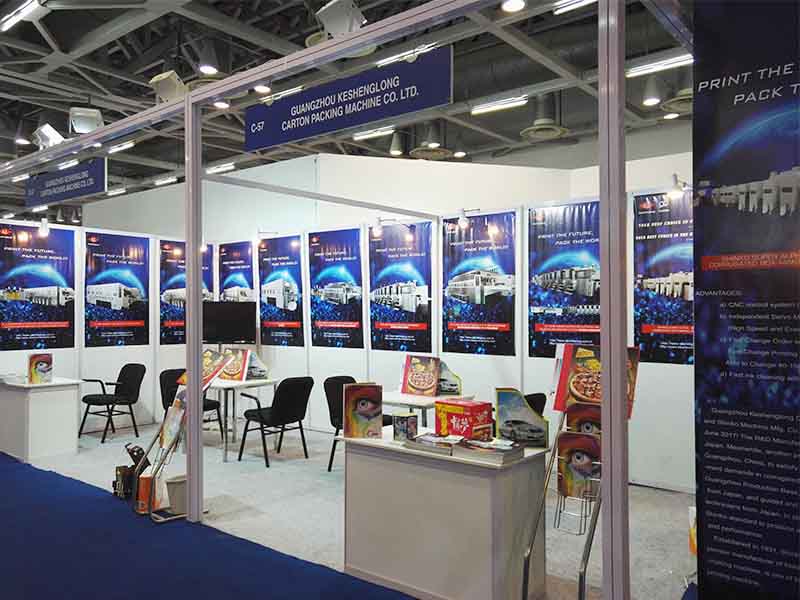 India Exhibition in 2017
