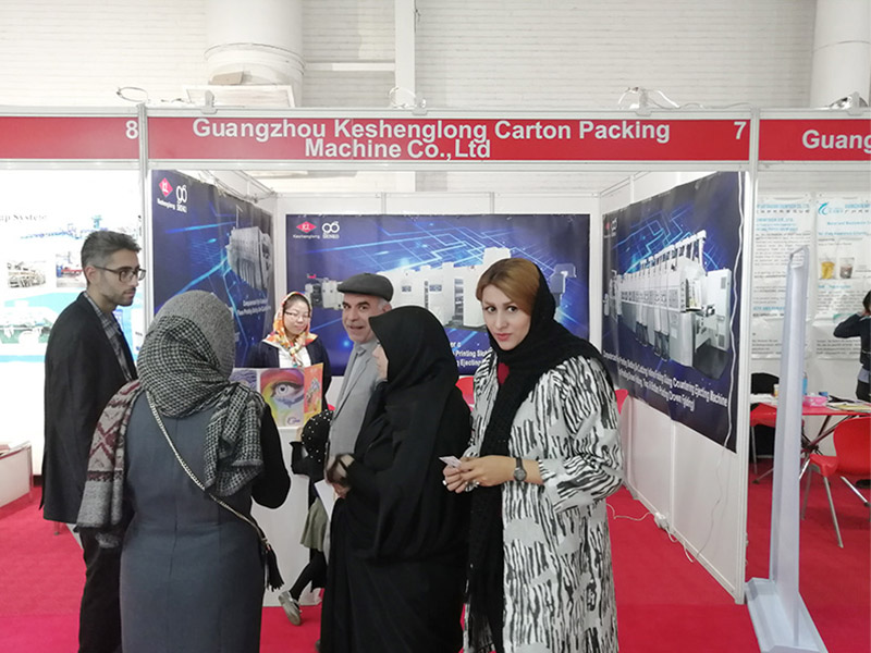 Iran Exhibition in 2019