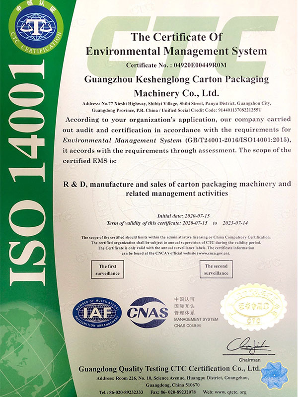 The Certificate of Environmental Management System 