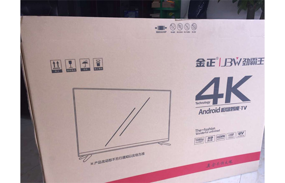 HOUSEHOLD BOX