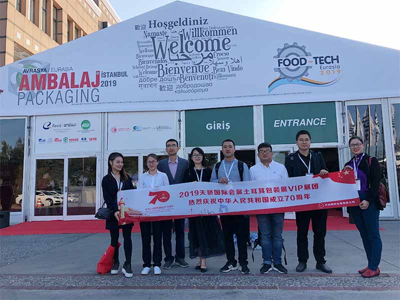 Eurasia Packaging-International Packaging Industry Fair