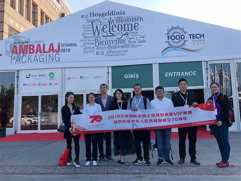 Eurasia Packaging-International Packaging Industry Fair