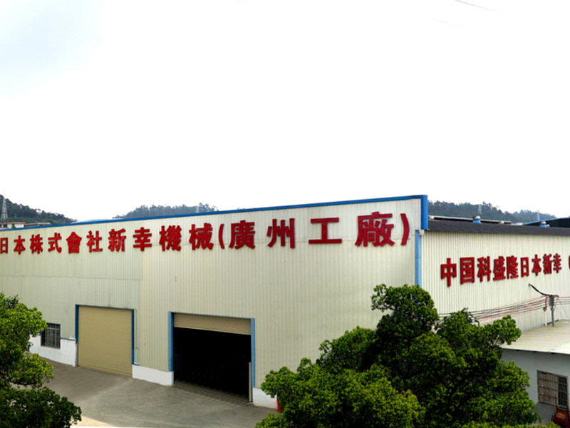 Qingdao Packing Federation Delegation Visit GZ KeShenglong